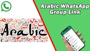 Arabic WhatsApp Group Link