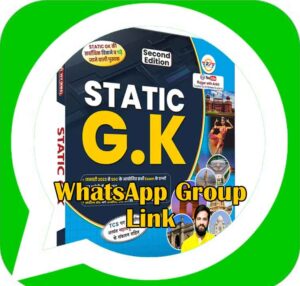 GK WhatsApp Group Link